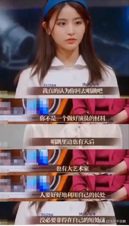 被辛芷蕾反击后，“一言不发”的郝蕾	，终于不再顾忌所谓的体面！