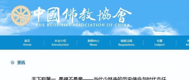 释永信被带走才13天，令人担忧的事发生了，少林寺一个决定遭质疑