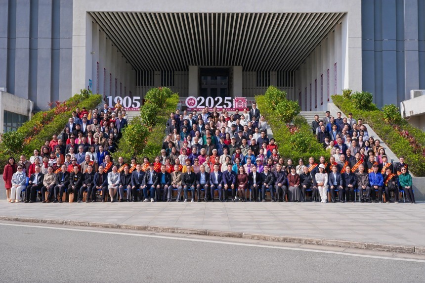 南宁师范大学初等教育学院举行办学120周年高质量发展大会(图3) 南宁师范大学初等教育学院举行办学120周年高质量发展大会(图3)