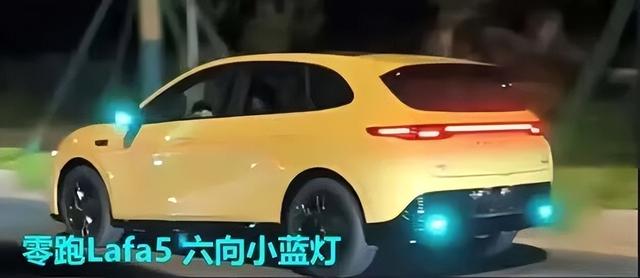 不到10万的Lafa5，能成为年轻人心中的纯电小钢炮吗？