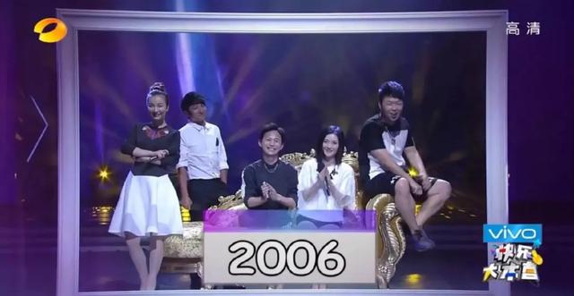 停播四年再回首！《快乐大本营》藏着多少人的青春密码？