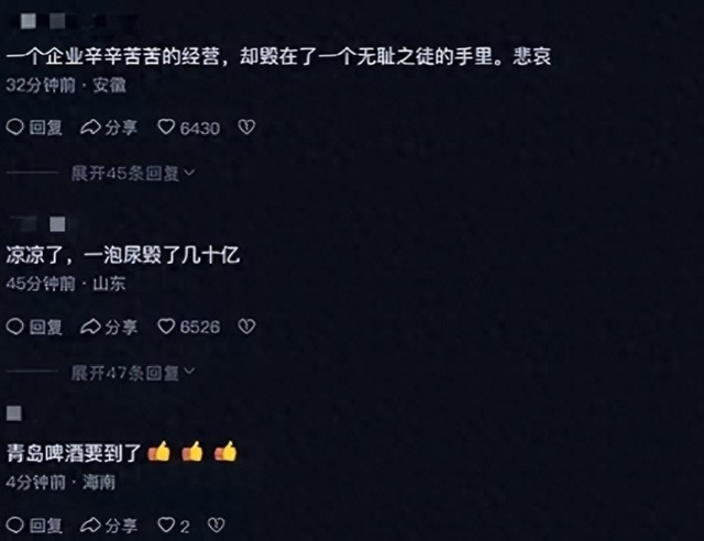 青岛啤酒厂事件后续：这一泡尿市值200亿！处理结果令人大吃一惊