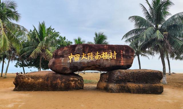 隐秘的角落在湛江！中国大陆最南端，海鲜比椰林更撩人！