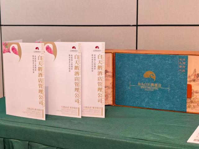 “请到汕头过大年”文旅推介会在海口成功举办