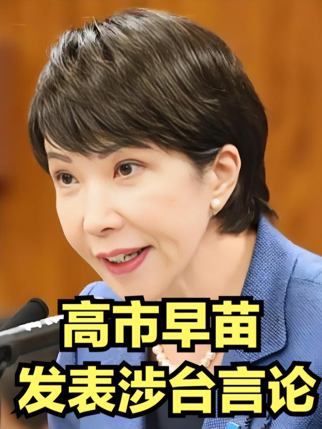 没想到，高市早苗涉华言论风波没完，矢野浩二因一个举动口碑暴涨