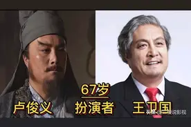 盘点《水浒传》演员今昔对比，你还记得哪一位？图片