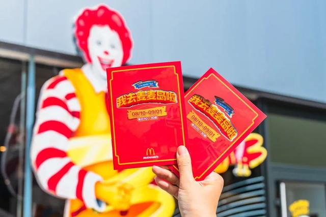 深圳仅此一家！全新「麦麦大楼」免费参观！