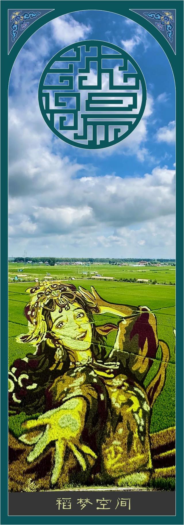 沈阳八大景区免费畅游！这些人可以领票！还能带亲友！