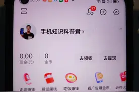 今日头条好用还是今日头条极速版有什么区别，哪个好用？图片