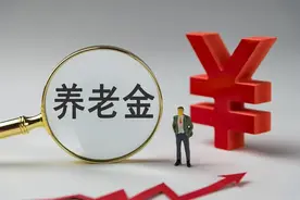 2025年延迟退休实施后，在四川缴20年和15年，养老金差距到底多大图片
