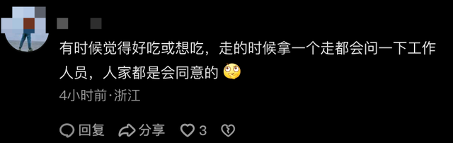 酒店捏蛋女“社会性死亡”：正脸曝光身份被扒，连孩子都跟着丢人