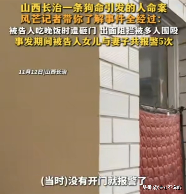 狗咬人引发命案今日开庭！死者妹妹哭诉曝光细节，恶寒一幕发生了