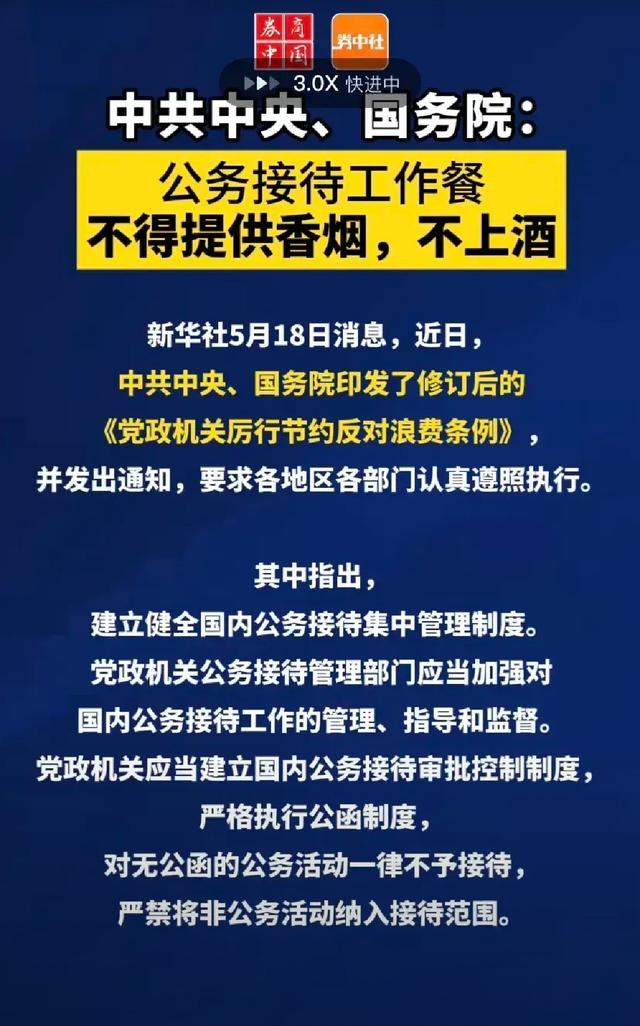 贝森特或出席！特朗普圈子AI峰会的“背书疑云”