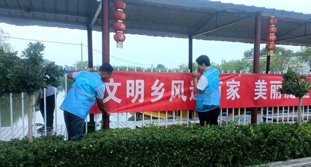 爱我白洋淀 我们在行动｜文明乡风主题实践活动持续深化 文明新风浸润白洋淀畔