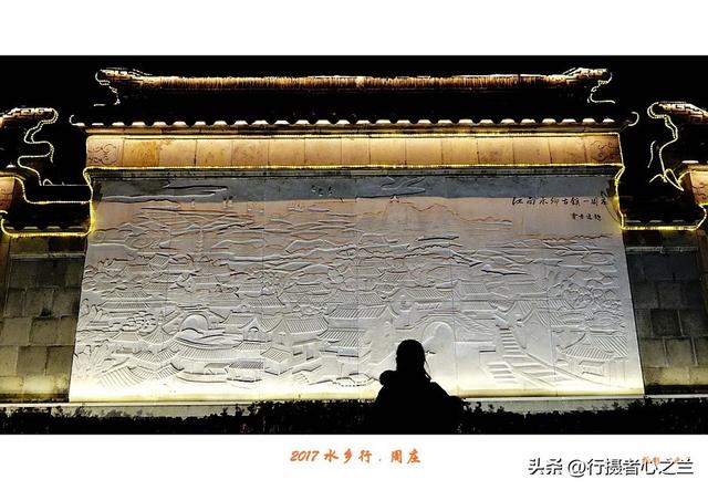 江南古镇行游影记（20）—周庄古镇（一）