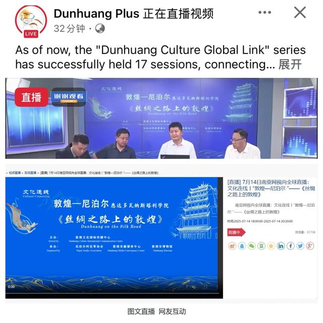【文明交响 和合共鸣】敦煌市文化旅游产业蓬勃发展势头强劲