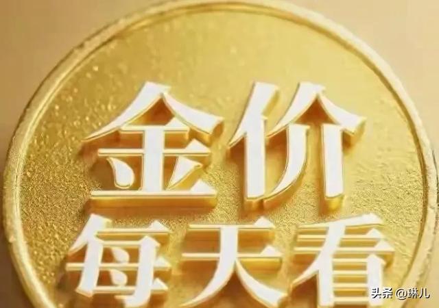 12月20日金价:不出意外,黄金2026年可能这么走!
