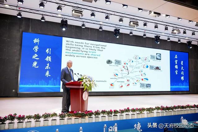 诺奖得主走进石室锦官中学 家校社携手点亮孩子的科学梦