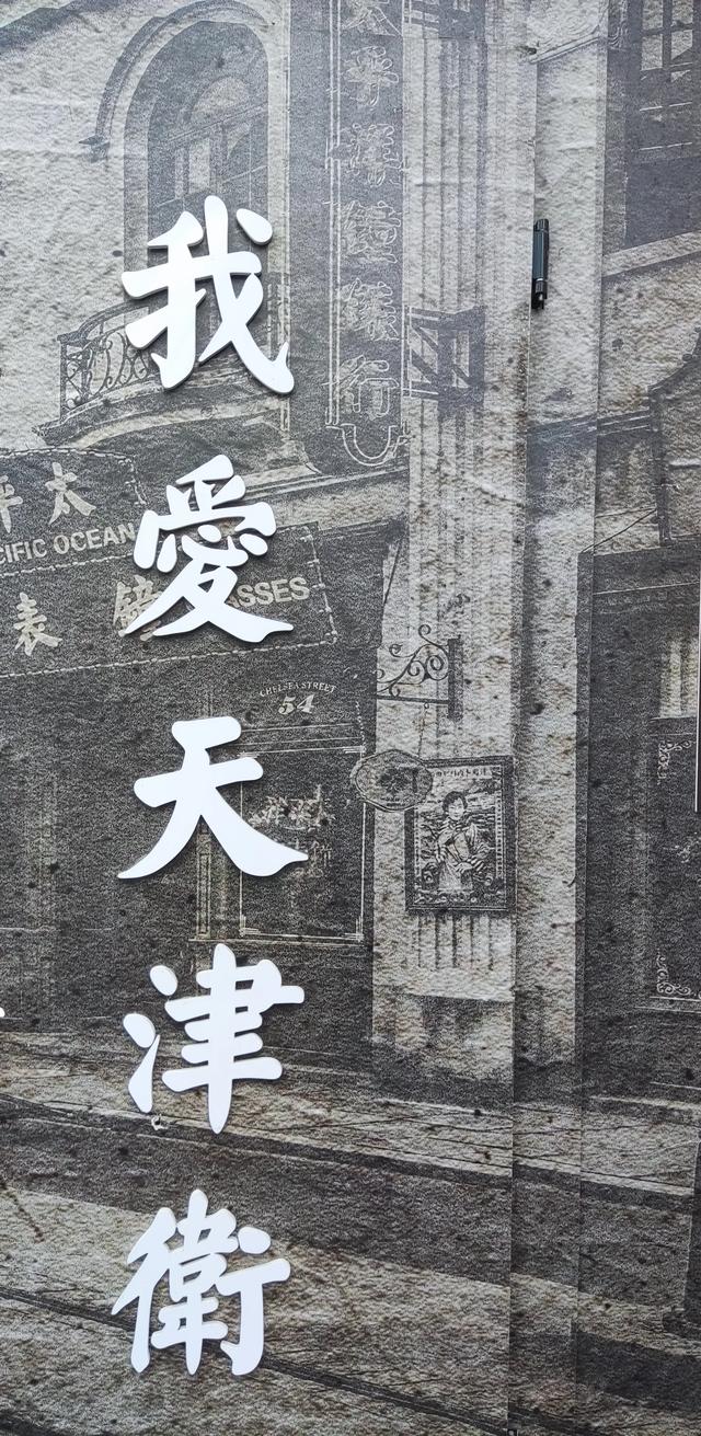 这样东西举世无双，天津旅游没理由不火啊！