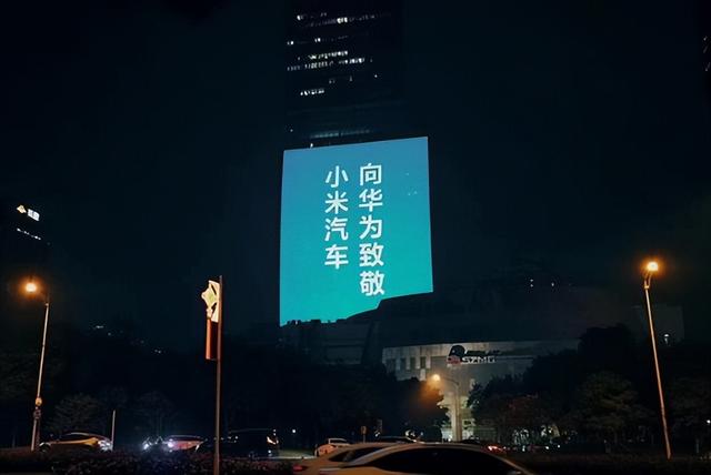 雷军又出骚操作！发布会帮对家宣传，内幕曝光令人意外