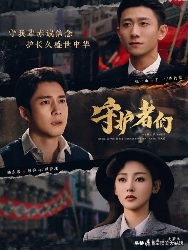 给最近热播的国剧排个名，不眠日第3. 许我耀眼第10 . 第一名杀疯了