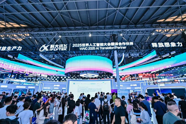 WAIC唯一指定C位，AI「国家队」又赢麻了！秒懂Hinton伦敦腔