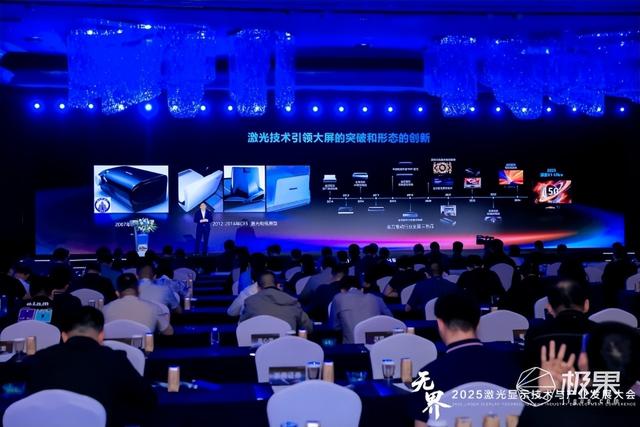 技术「无界」、场景「无界」：海信发布两款颠覆级新品