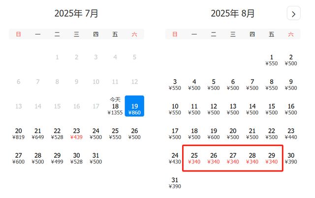 暑假安排！兰州机场一波特价机票来了！