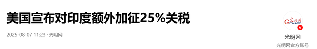中俄5年没办成的事，特朗普两周办成！四国大局已定，拜登要气炸