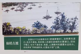 呼吁湖南有识之士联合江西泰和县方面建立姓氏移民寻根纪念园图片