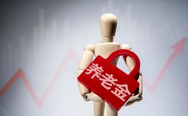 中央定调：2026年延迟退休继续！男性晚退一年，养老金能多10%？