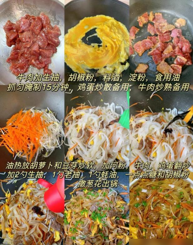 炒面炒粉，摆摊配方都在这里了，详细做法，一看就会