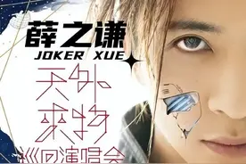 “天外来物”即将抵达呼和浩特！最新商超促销、出行攻略“登船”前收好！图片
