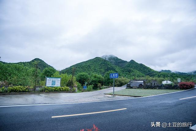 第4，皖南川藏线自驾游,千年古村上坦村,景美人少一般人没见过