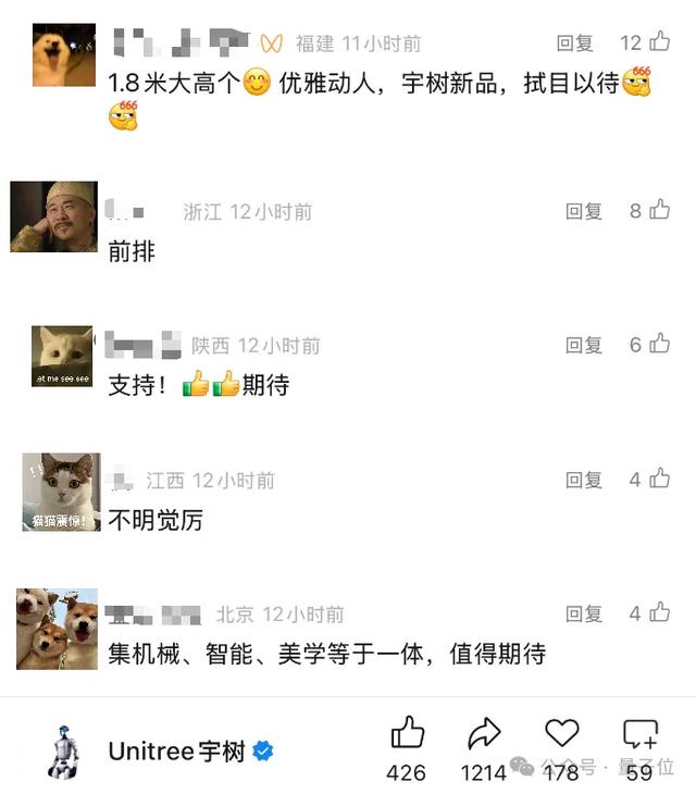 宇树180芭蕾机器人，究竟啥水平？
