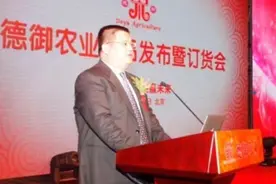 搞出2600亿违规贷款，把整个山西拖下水后，就这么跑路了图片