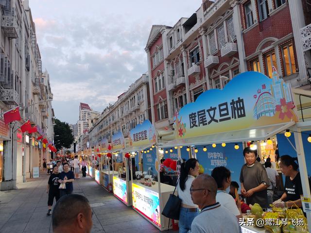 2025国庆节最后一天：厦门中山路步行街