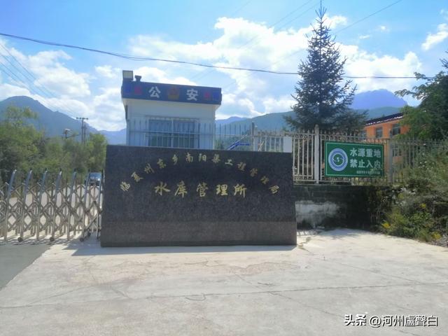 古河州廿四关之——牙塘关