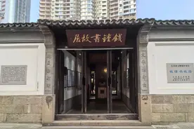 无锡行之一：名人故居图片