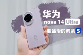 华为nova14芯片揭秘，麒麟8020性能接近9010，实际表现更超预期图片