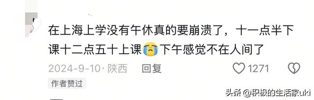 原来每一个省都有外省理解不了的习惯，评论区好笑程度100000%