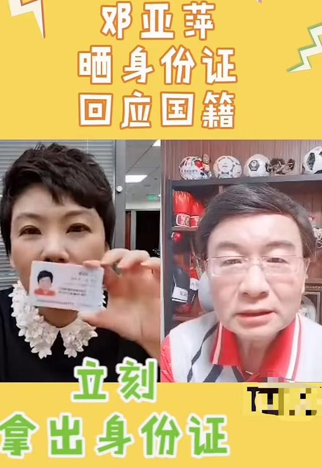 没想到	，聂卫平猝然离世不到48小时，邓亚萍竟因一个举动口碑暴增