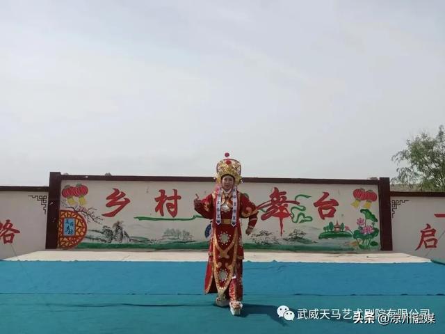 武威文旅双节演出日程揭晓，等不了一秒！