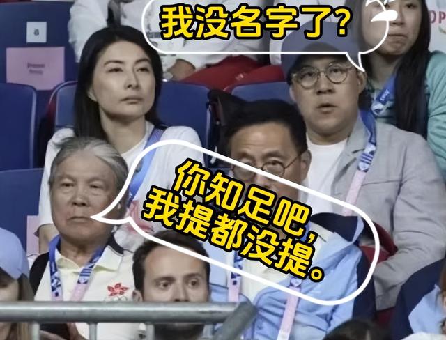 央视对郭晶晶的称呼变了	，三字之差释放强烈信号，霍震霆全说对了