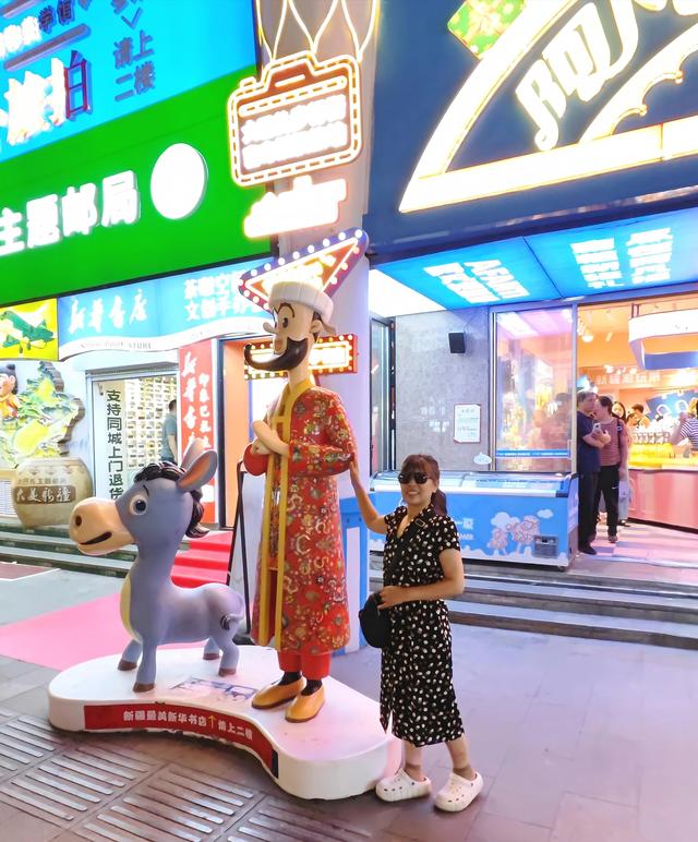 北疆行⑰——逛乌鲁木齐大巴扎