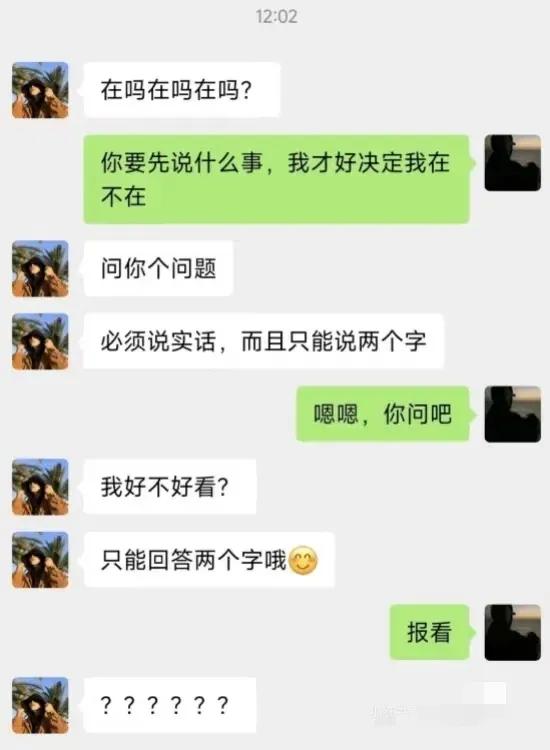董事长新年问职工要啥礼物，一女要lv包引众嘲笑，领导: 好的老婆