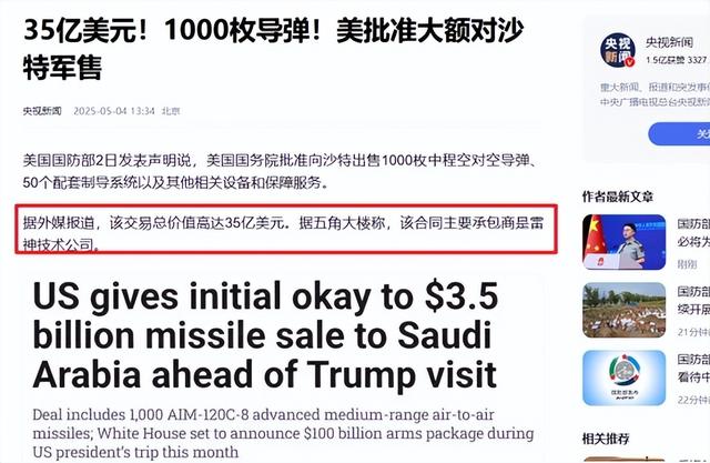董军在人民大会堂表态后，特朗普知道：台海方向，再不布局就晚了