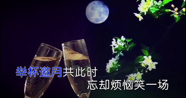 新歌《朋友，干一杯》正式发布，崔来宾深情演绎友情岁月