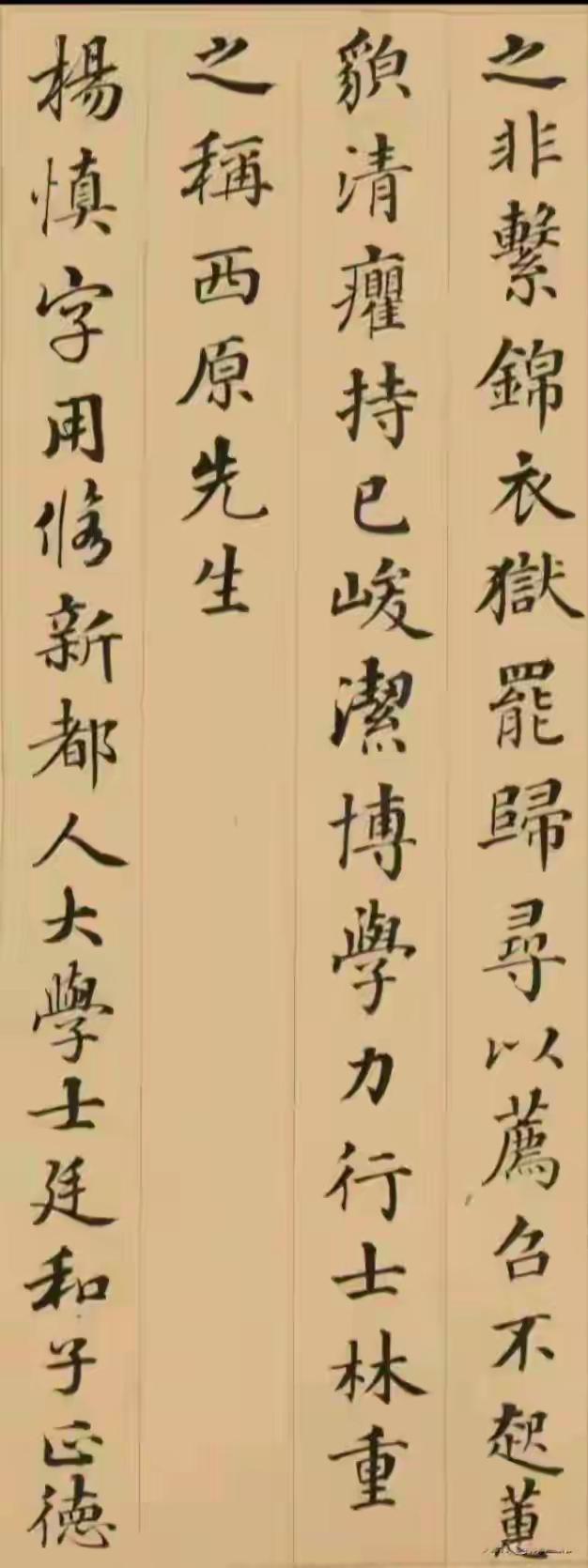 刑部尚书看画看“躺平	”，这行字	，道尽国人骨子里的渴望	。