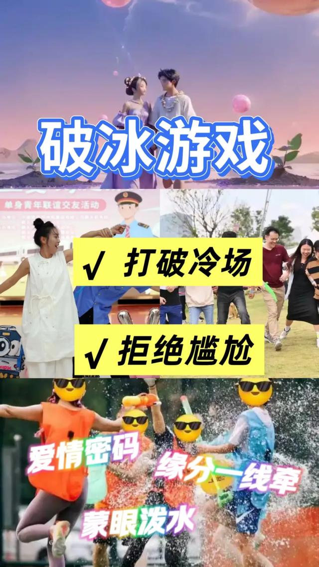 【七夕三天乐，畅玩黑竹沟】泳池派对、集体婚礼、徒步寻宝让浪漫升温！
